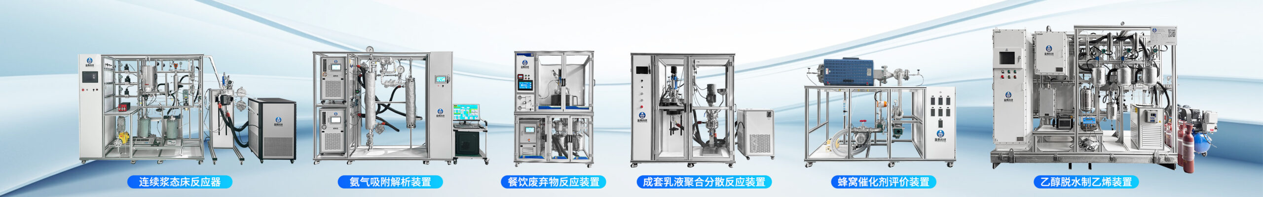 上海釜鼎科技有限公司